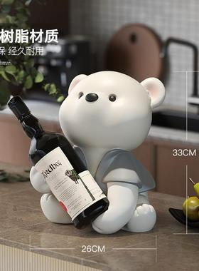 熊红酒架摆件动物酒柜家居装饰品轻奢时尚客厅餐柜乔迁新居礼品