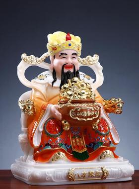 文财神爷摆件居家用供奉手工彩绘八方来财仿汉白玉招财树脂佛像神