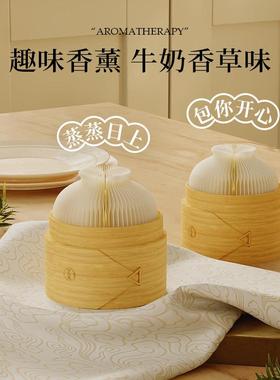 十八纸桌面客厅摆件小笼包香薰办公桌创意饰品家居乔迁新居小礼物