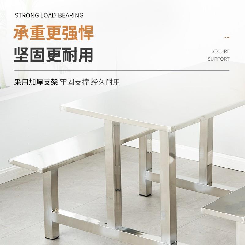Canteen dining table Student staff canteen factory dining table combination 4 people 6 people 8 people stainless steel one-piece dining table chair