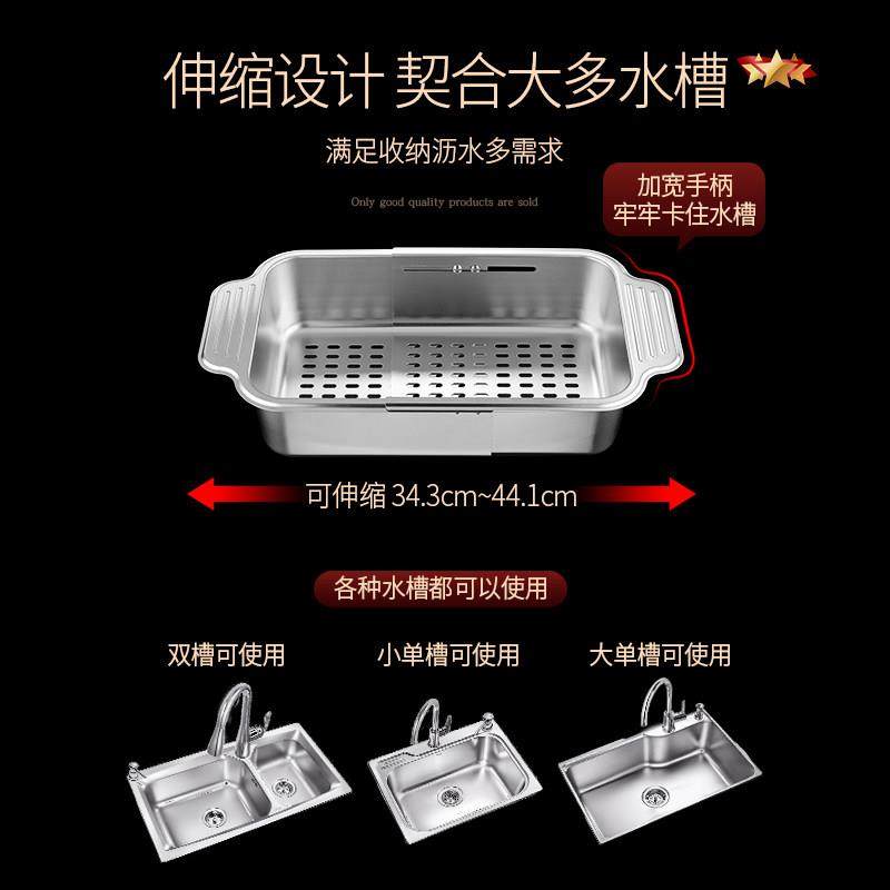 吉度可伸缩沥水篮304不锈钢厨房洗菜盆家用水槽沥水架洗碗池滤水,淘宝优惠券,粉丝福利购,淘宝优惠卷