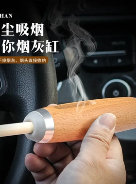 不掉烟灰车载烟灰缸车内吸烟车用