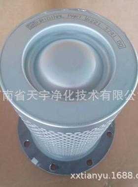 替代博莱特空压机油分芯6221374100空压机油气分离滤芯