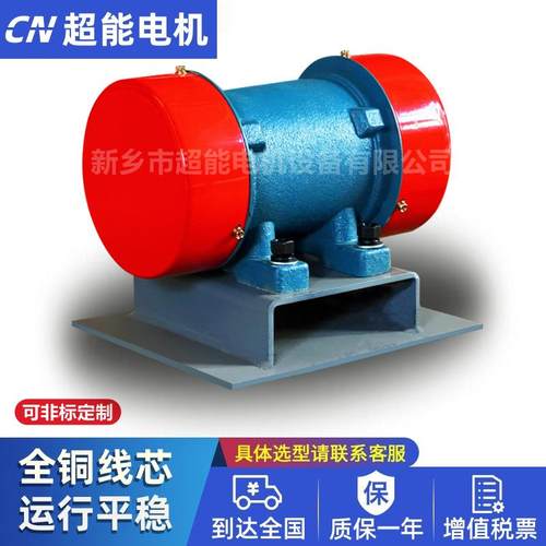 ZFB-10仓壁振动器0.75KW仓壁振动电机380v工业振打器 - 图1