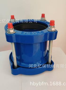 压盖式联轴器管箍广范围管道快速连接器柔性补偿伸缩接头联轴器