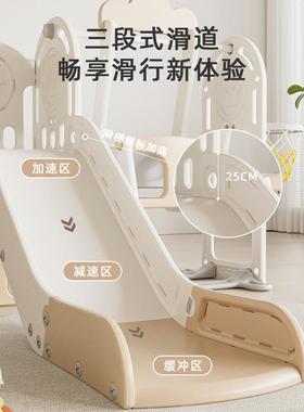 儿童滑滑梯室内家用2至10岁宝宝滑梯秋千三合一家庭多功能游乐场