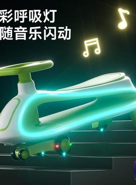 儿童扭扭车1-6岁宝宝溜溜车大人可坐双人灯光摇摇车防侧翻玩具车