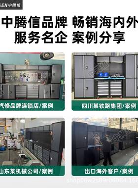 汽修组合工具柜4S店移动工具车抽屉式重型工作台多功能维修工作站