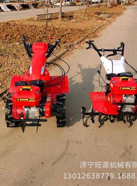 开沟犁地旋耕机电启动微耕机柴油四驱旋耕犁地机