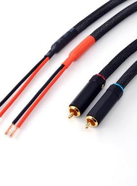 发烧级有源音箱RCA莲花头音箱线惠威M50W60W低音炮音响喇叭线