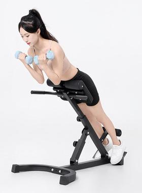 山羊挺身器罗马椅折叠腰部臀部训练器健美家用商用多功能健身器