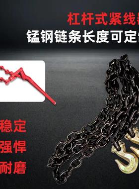 手动棘轮收紧器货车链条拉紧器货车紧绳器钢索杠杆紧线器封车器