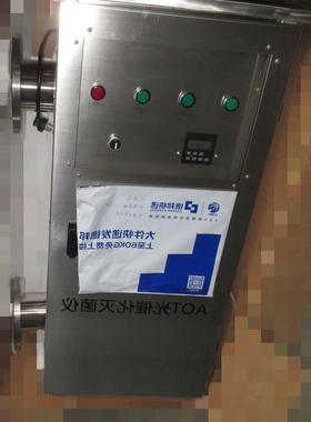 AOT光催化灭菌仪AOT消毒装置循环冷却水AOT光催化灭菌设备