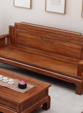 轻奢金花梨木实木沙发123组合古典客厅冬夏两用大小户型仿古别墅