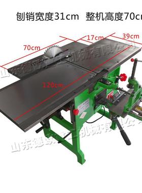 全铜电机木工台刨小型钻孔切割刨削一体机家具厂装修台锯设备