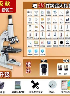 直售光学显微镜专业级教学显微镜学生中考便携显微镜