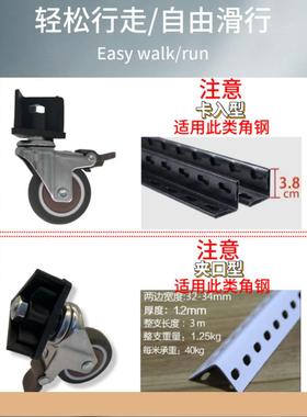 角铁角钢置物架货架万向轮静音耐噪带刹车2寸底座转向脚轮小滑轮