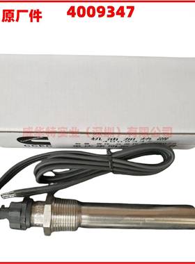 CCEC康明斯柴油发动机机油加热器4009347发电机油加热器预热器
