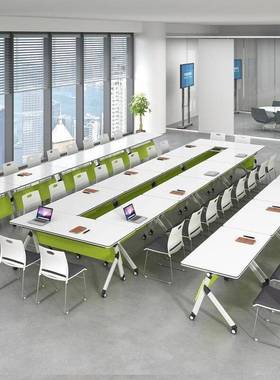 折叠培训桌椅组合可移动办公桌椅会议桌长条桌学生课桌培训机构桌