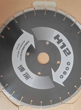 博深400马路切割片石材切割片