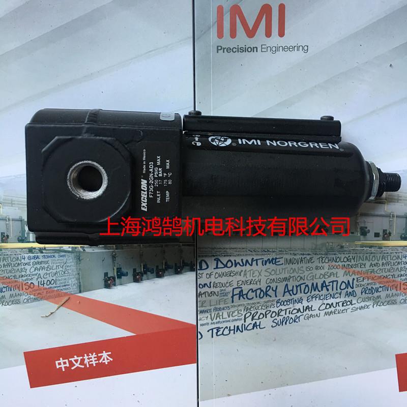 Excelon过滤器NORGREN过滤器F73G-2AN-AP1过滤器 - 图2