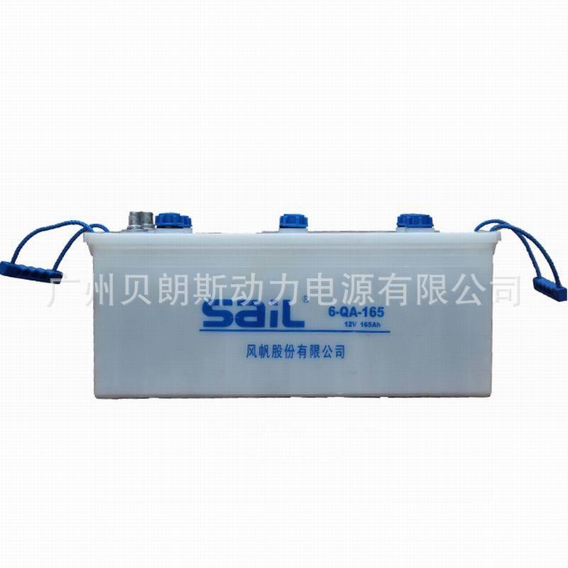 铅酸启动电池6-QA-165干荷蓄电池12V165Ah风帆加水电瓶 - 图1