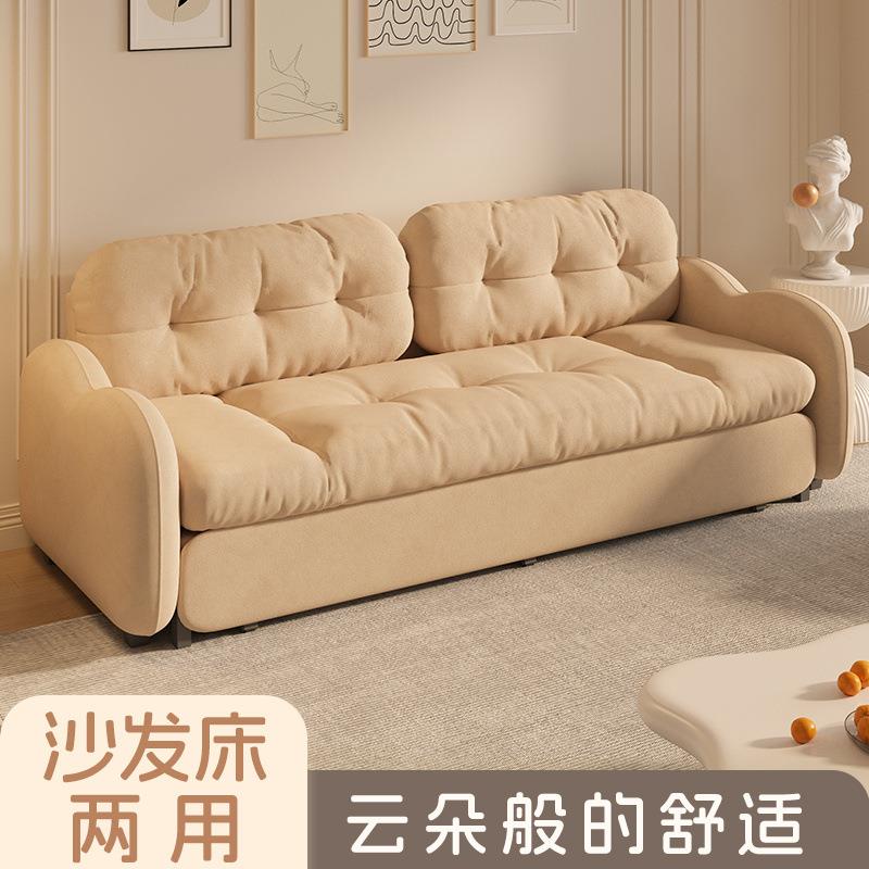 Mt多功能云朵沙发床可折叠两用卧室小户型客厅伸缩奶油风小沙发书 - 图2