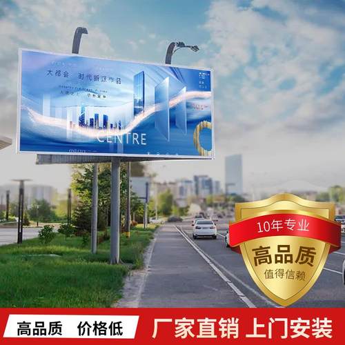 户外LED显示屏p2p3p4p5p6舞台商场广场防水广告电子屏全彩大屏幕 - 图2