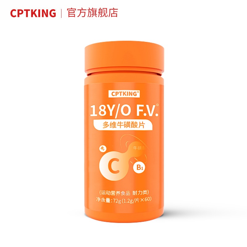 CPTKING赛霸多维牛磺酸片 维生素B1 B2 C咀嚼片官方旗舰店 - 图3