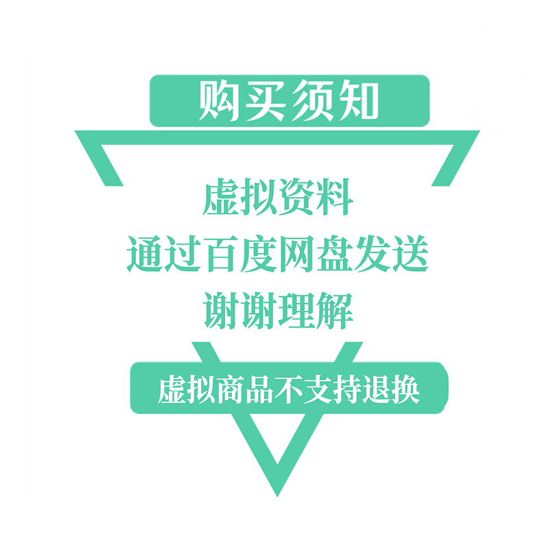 工程竣工验收财务审计工作底稿模板民营企业建筑搬迁决算报表报告 - 图0