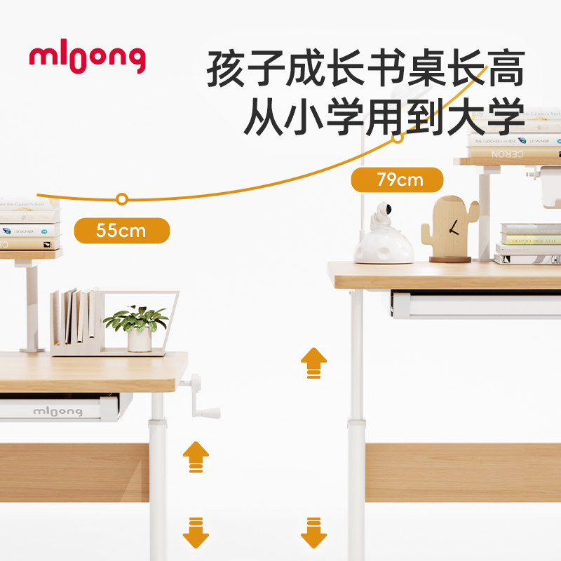 曼龙儿童学习桌儿童书桌可升降学习桌家用写字桌实木桌子学生桌椅
