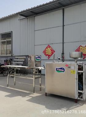 直销碱米粑机家用电灰碱粑机一机多用年糕碱粑机功能介绍