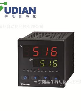 宇电智能温控仪表AI-208/501/516/518/708P/808/719P温度控制器