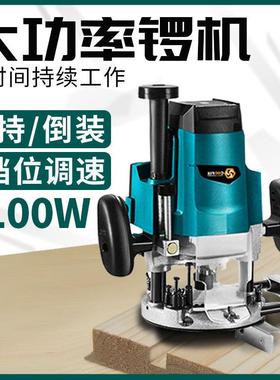 德国库菲电木铣大锣机多功能修边机开槽机木工神器专用工具大全