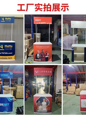 PP吸塑促销台塑料展台展示桌弧形折叠款超市试吃桌品尝台