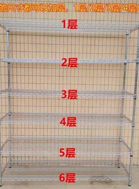 镀络架镀络线网置物架车间手推物料架仓库移动镀烙货架可设计