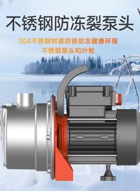 利欧XKJ不锈钢太阳能增压泵不锈钢自吸泵温岭水泵家用井用抽水泵