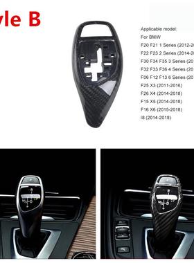 适用于宝马1系3系GT4系5系X3X4碳纤维挡把排档车贴内饰改装