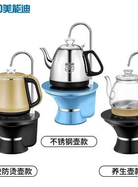 器出水吸电动抽水器水桶纯净水桶桶装水家用饮矿泉加热自动上水器