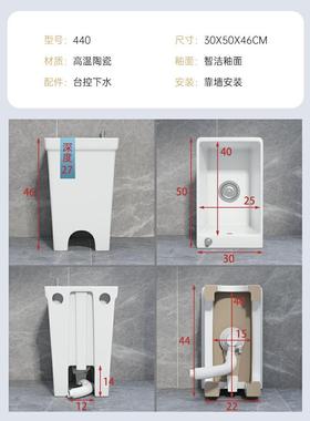 A10L加高家用高脚洗拖把池阳台卫生间长条形小户型陶瓷拖布池