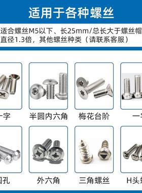 纳声全自动锁螺丝机多轴螺丝机全自动螺丝打紧设备