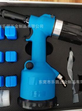 气动铆螺母枪拉母枪气动拉帽螺母枪全自动气动拉铆螺母枪