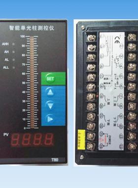 无锡赛莱迪智能单光柱测控仪SXWP-T803变送器液位控制仪