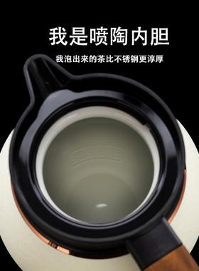 容山堂不锈钢保温壶陶瓷内胆焖茶壶家用暖热水壶老白茶专用焖壶