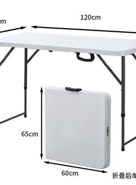 树脂户外HDPE中空吹塑塑料折叠桌椅长条桌便携式可以升降手提桌子