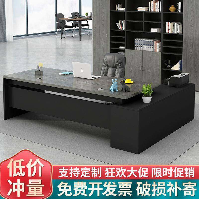 zsr老板桌办公桌椅组合简约现代时尚带柜单人办公室经理主管总裁,淘宝优惠券,粉丝福利购,淘宝优惠卷
