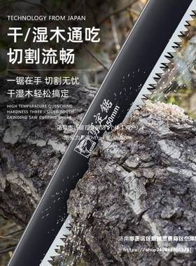 艾瑞泽手锯家用小型手持折叠锯锯树锯子快速锯木日式剪定锯包邮
