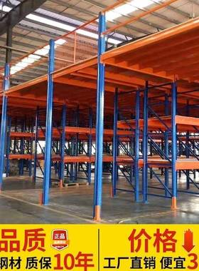 长沙库房阁楼货架平台二层仓储货架库房搭建可拆卸仓库铁架湖南