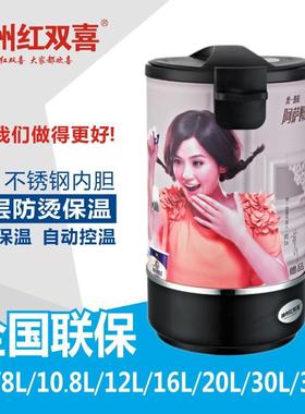 6-35L商用大容量保温桶304不锈钢电加热开水机煮奶茶电热开水桶