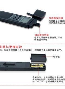 衡欣AZ8703工业级温湿度计大荧幕温湿度计温湿度计